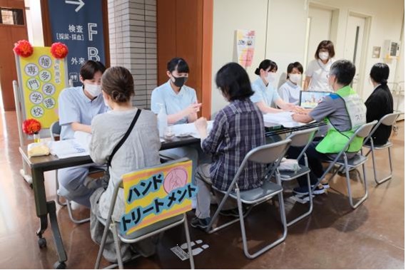 看護学校