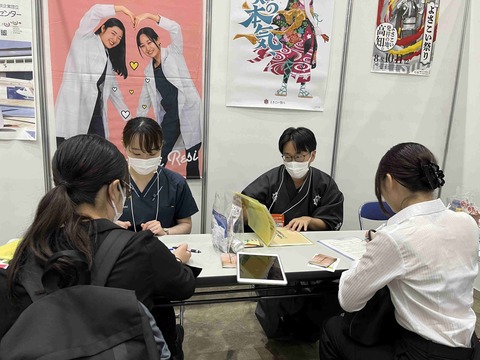 レジナビ東京2