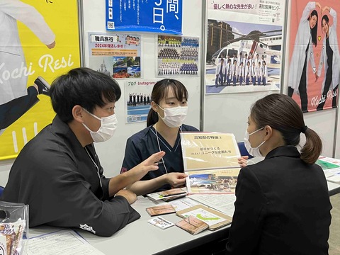 レジナビ東京3