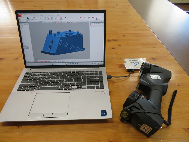 ポータブル３Dスキャナ