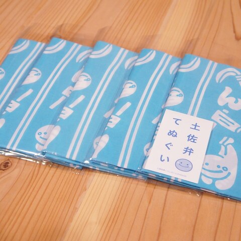 てぬぐい２