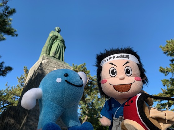 ハタチの龍馬くんと高知を観光したよ 高知県庁ホームページ ハタチの龍馬くんと高知を観光したよ 高知県庁ホームページ