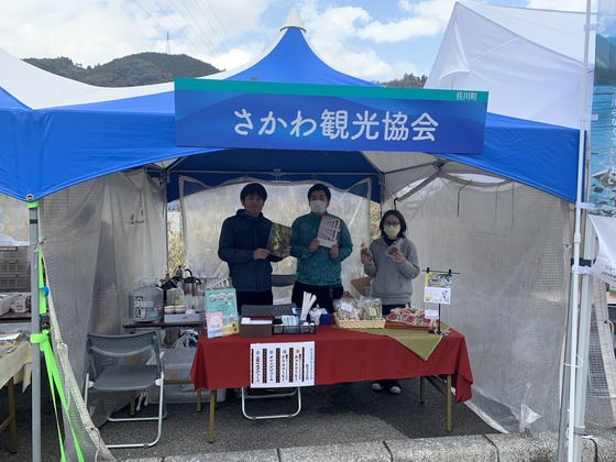 佐川町