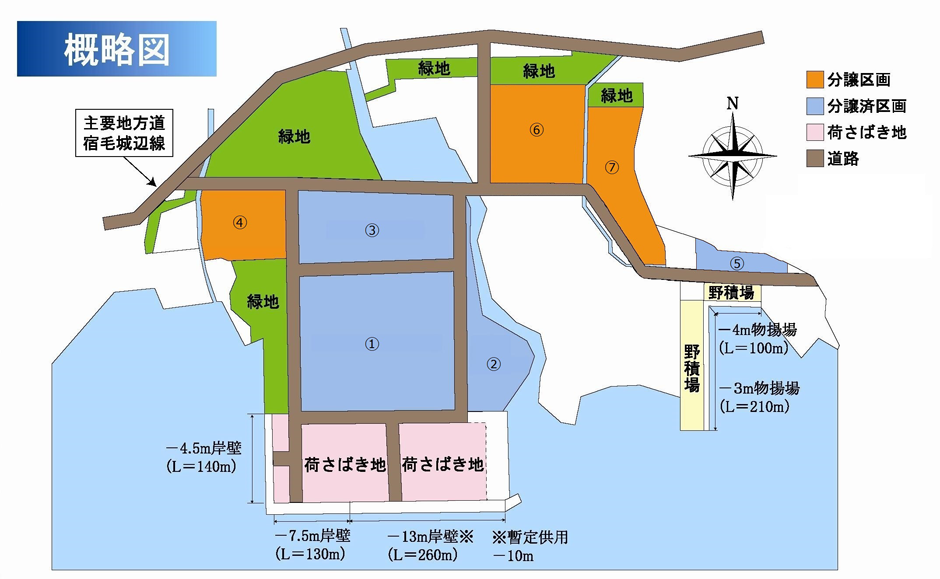 宿毛湾港工業流通団地区画図
