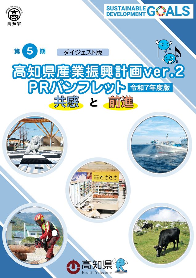 地方振興と公共事業 東京都中小企業振興公社とは | 東京都立産業貿易センター