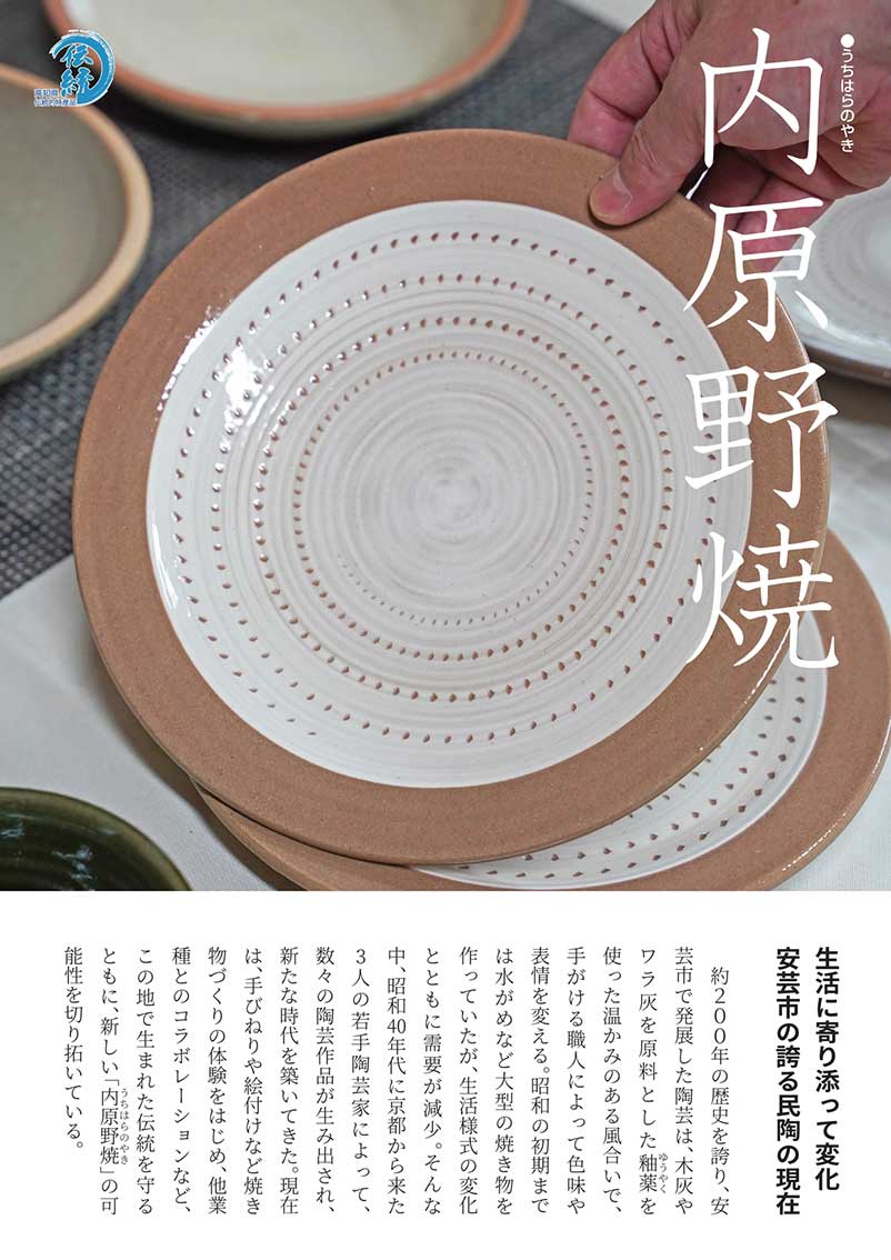誌面画像