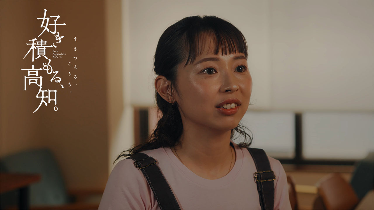 34好き積もる高知_西條