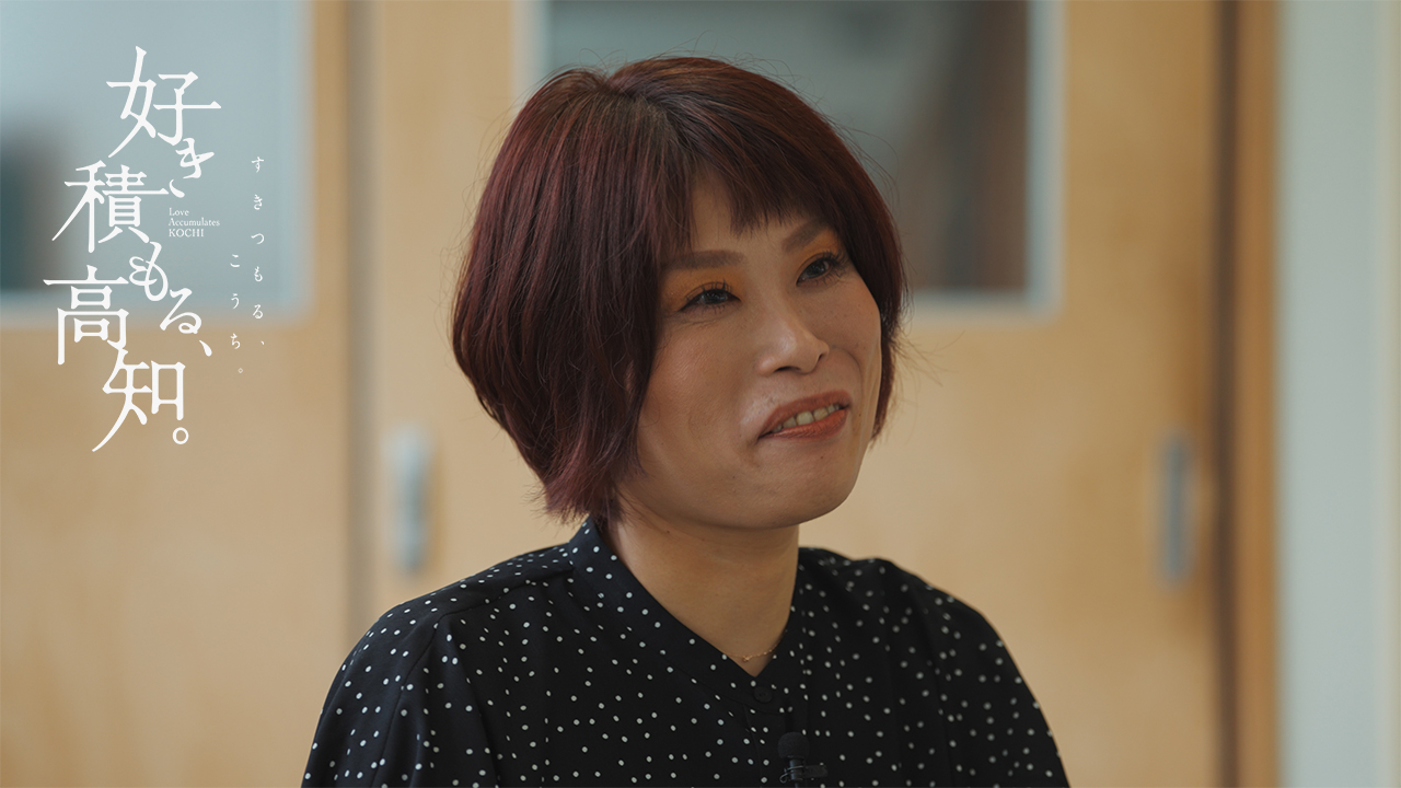 33好き積もる高知_吉松